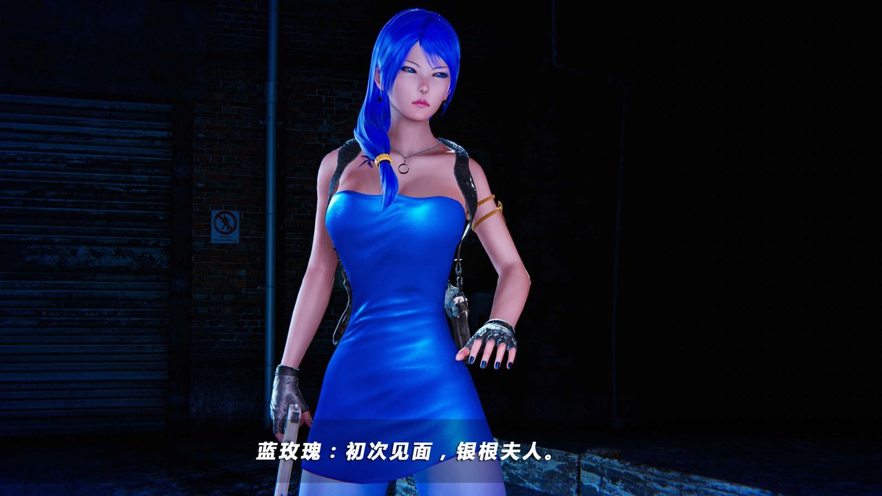 [3D]蝴蝶之殇第四季-罪城VICECITY第12话