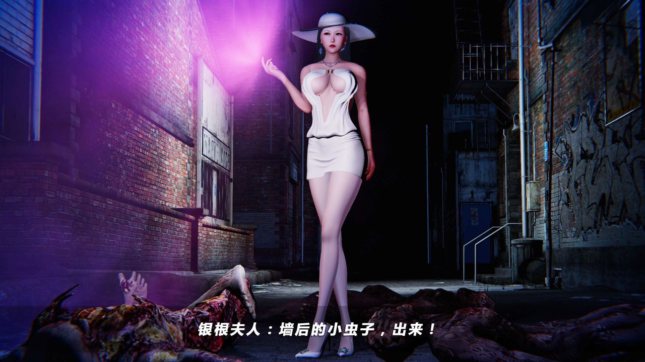 [3D]蝴蝶之殇第四季-罪城VICECITY第12话