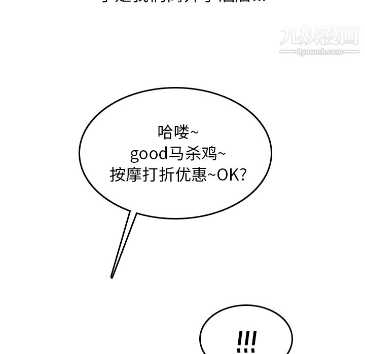 情爱记事NEXT第10话