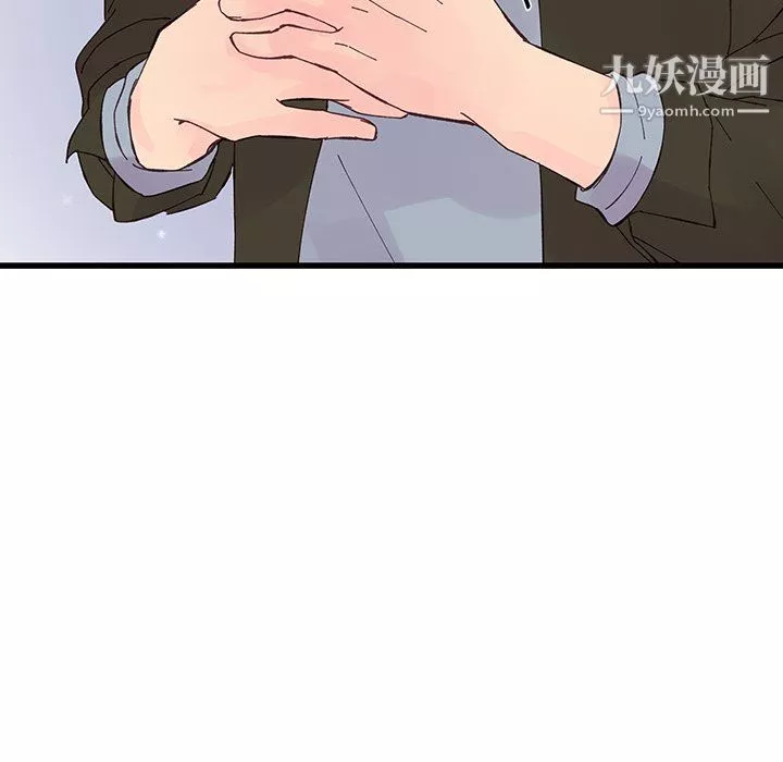 他們難以啓齒的關系第15話