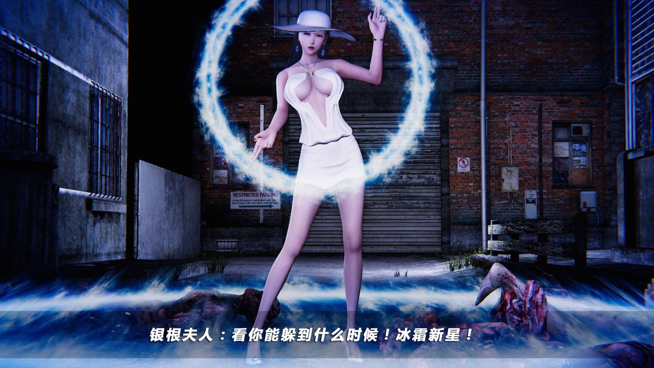 [3D]蝴蝶之殇第四季-罪城VICECITY第12话