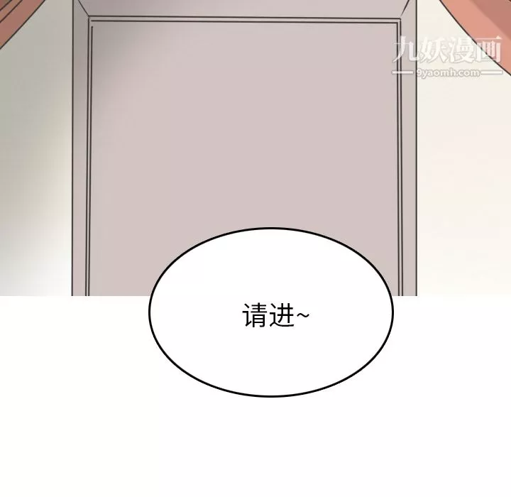 情愛記事NEXT第10話
