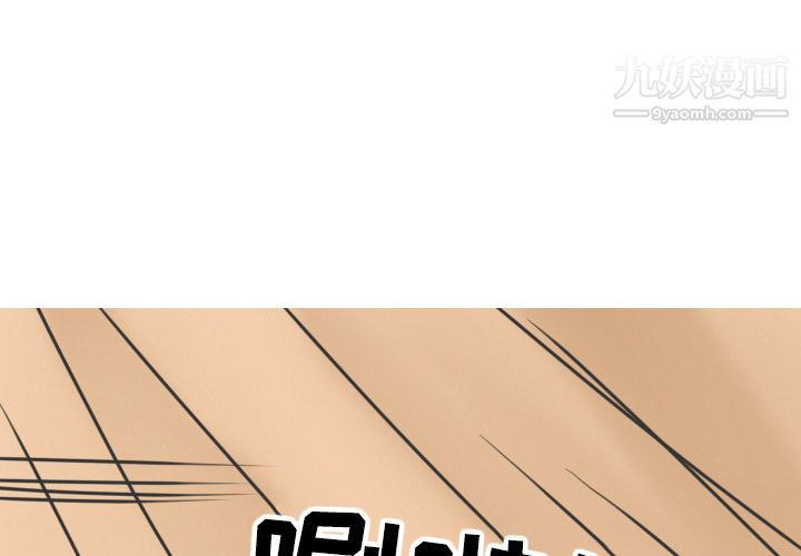 情爱记事NEXT第11话