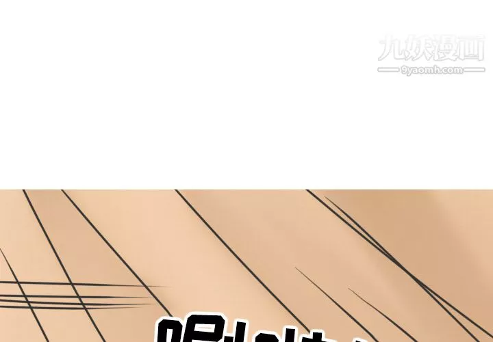 情爱记事NEXT-第11话 - 图片 3