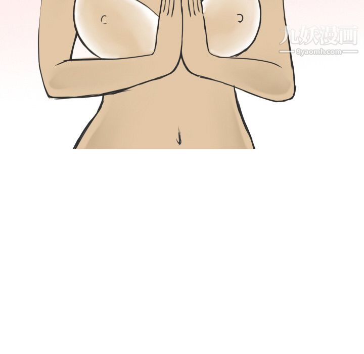 情愛記事NEXT第11話