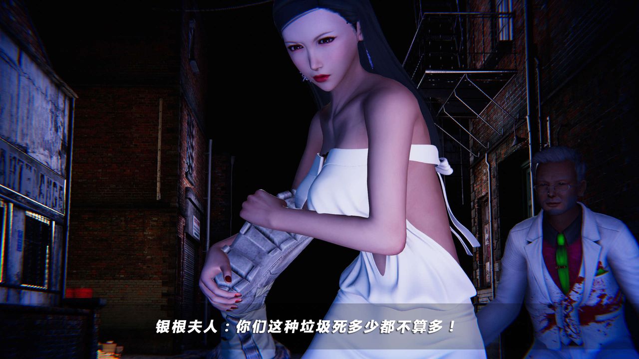 [3D]蝴蝶之殇第四季-罪城VICECITY第12话