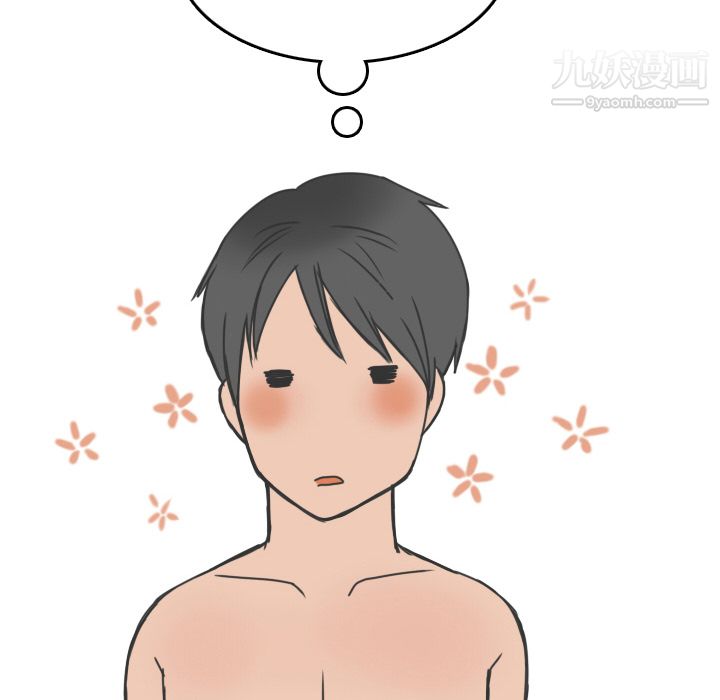 情爱记事NEXT第11话