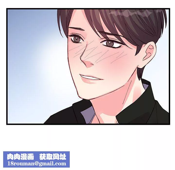 他们难以启齿的关系-第16话 - 图片 49