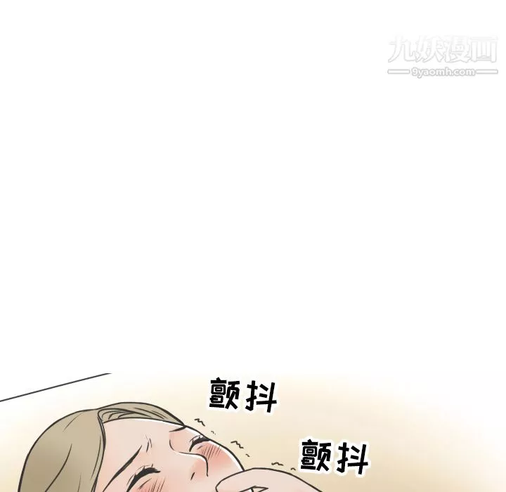情爱记事NEXT-第11话 - 图片 39