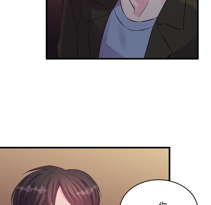 他们难以启齿的关系第16话