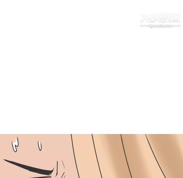 情愛記事NEXT第11話