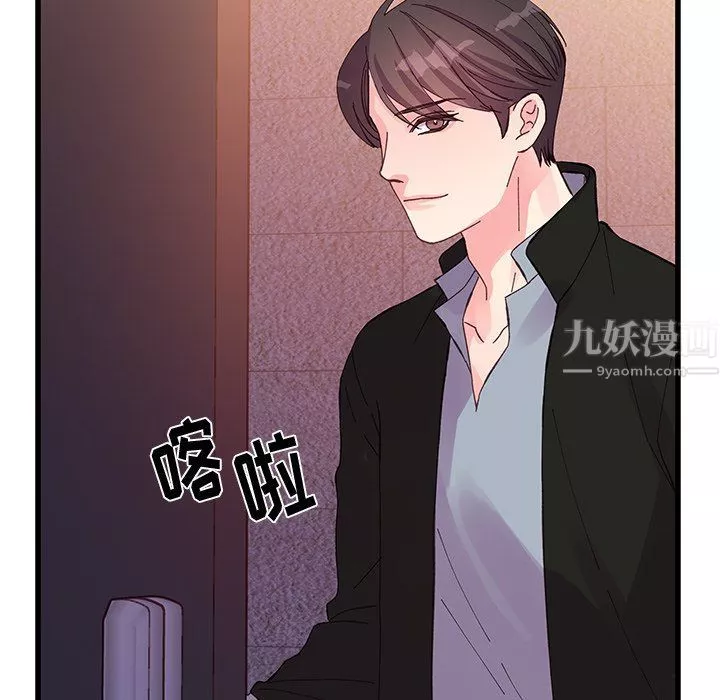 他们难以启齿的关系-第16话 - 图片 75