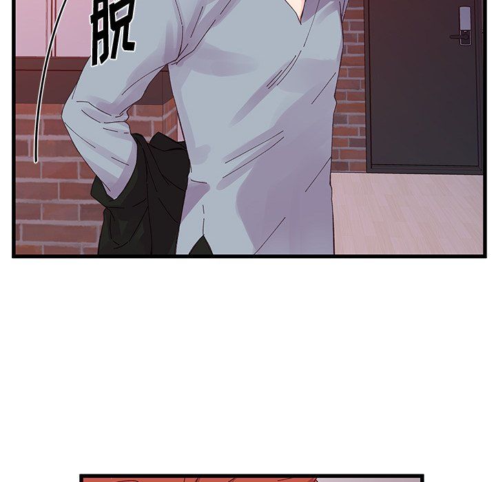 他們難以啓齒的關系第16話