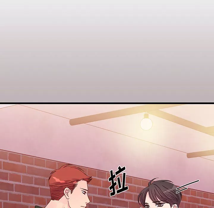 他們難以啓齒的關系第16話