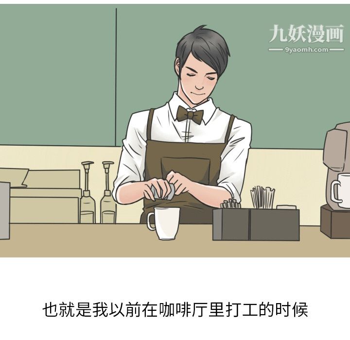 情愛記事NEXT第12話