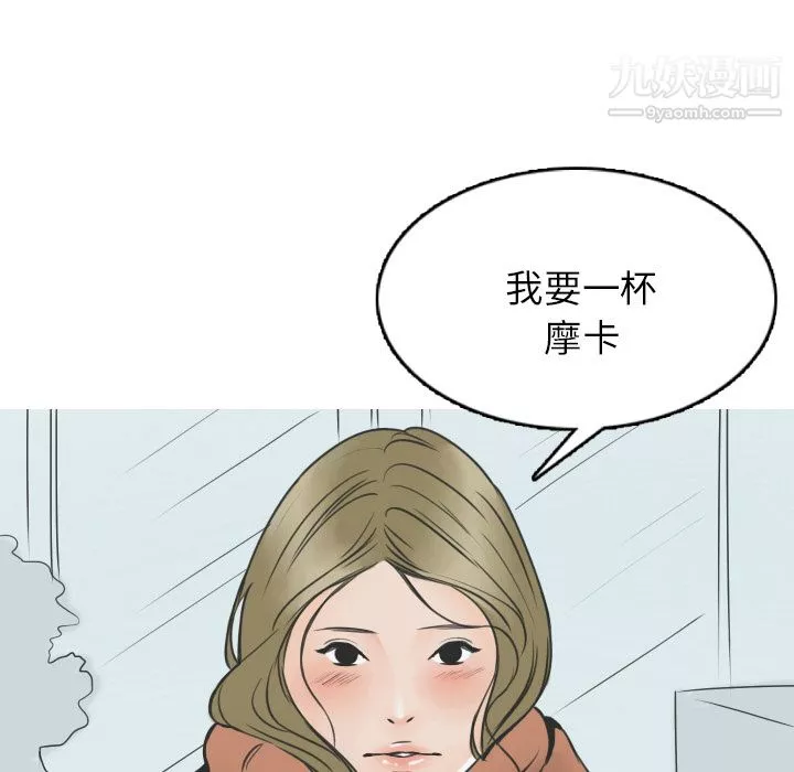 情愛記事NEXT第12話