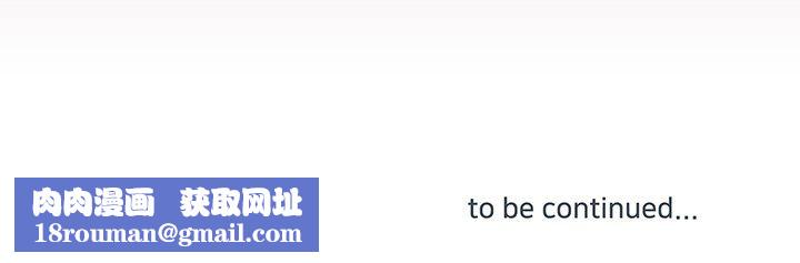 他們難以啓齒的關系第16話