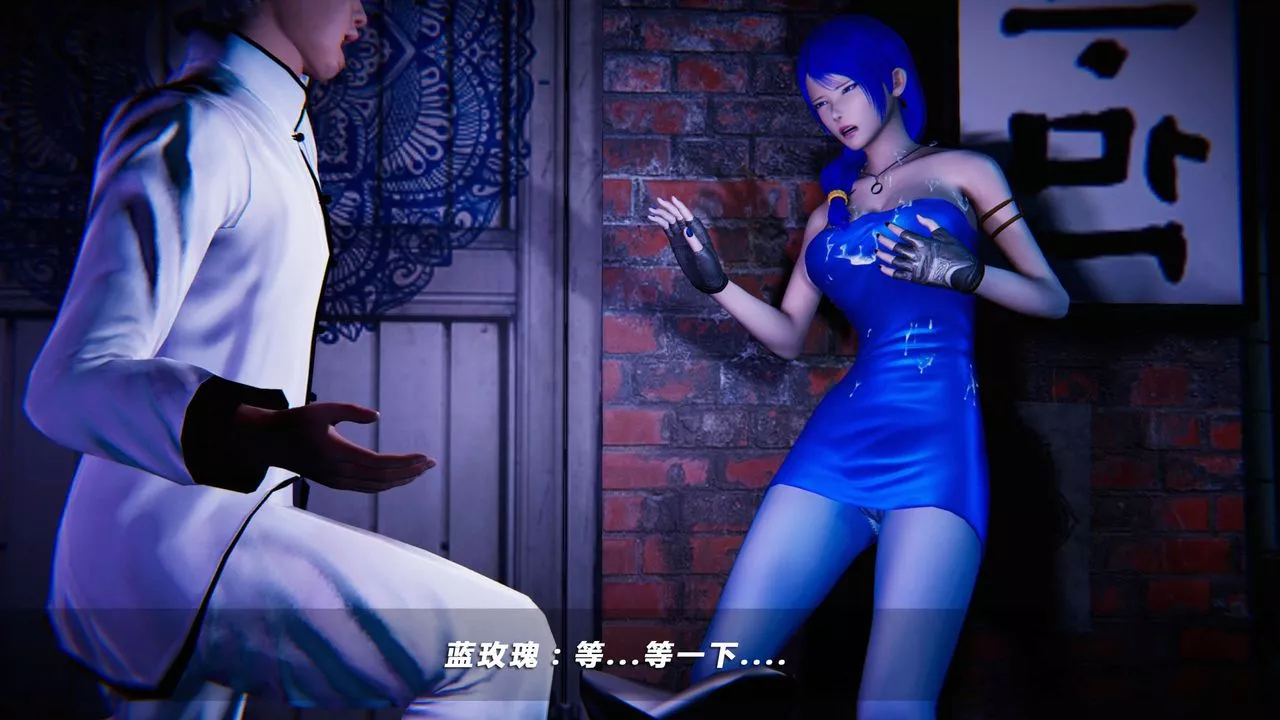 [3D]蝴蝶之殇第四季-罪城VICECITY-第13话 - 图片 4