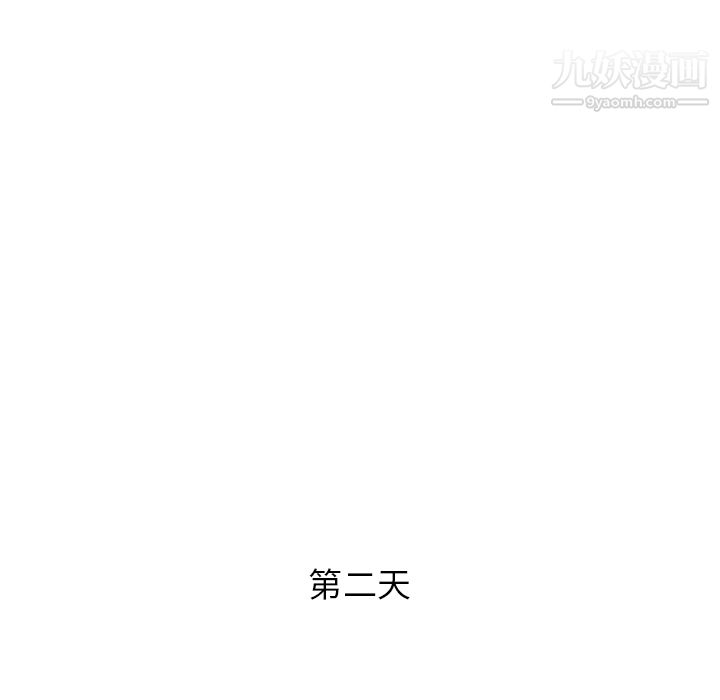 情爱记事NEXT第12话