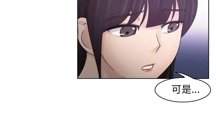 俏妞咖啡馆第10话