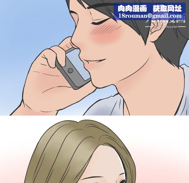 情爱记事NEXT第12话