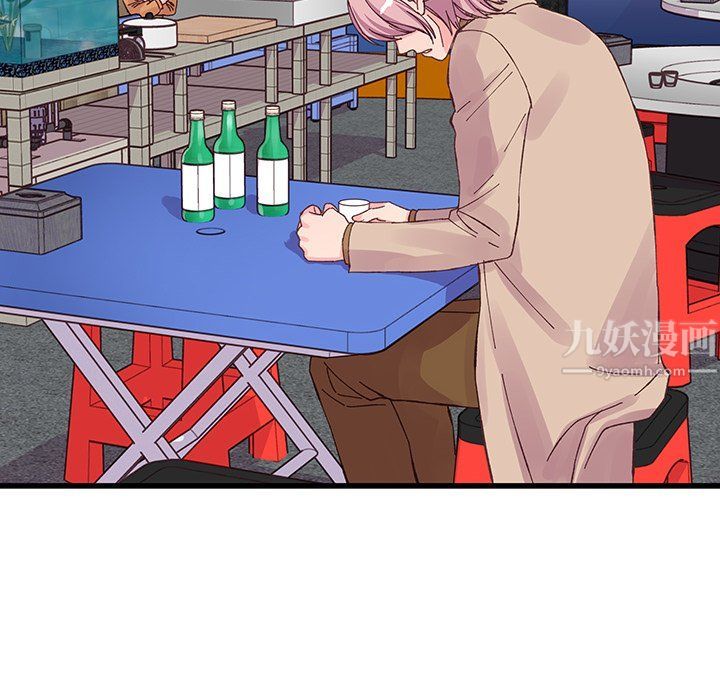 他们难以启齿的关系第17话