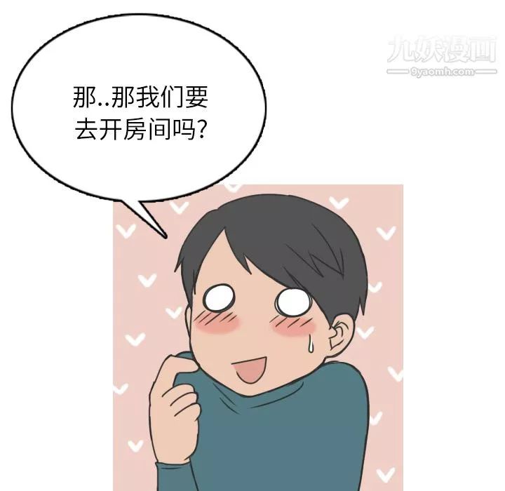 情爱记事NEXT-第12话 - 图片 54