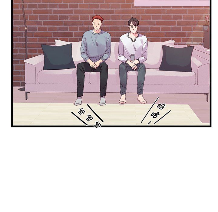 他們難以啓齒的關系第17話