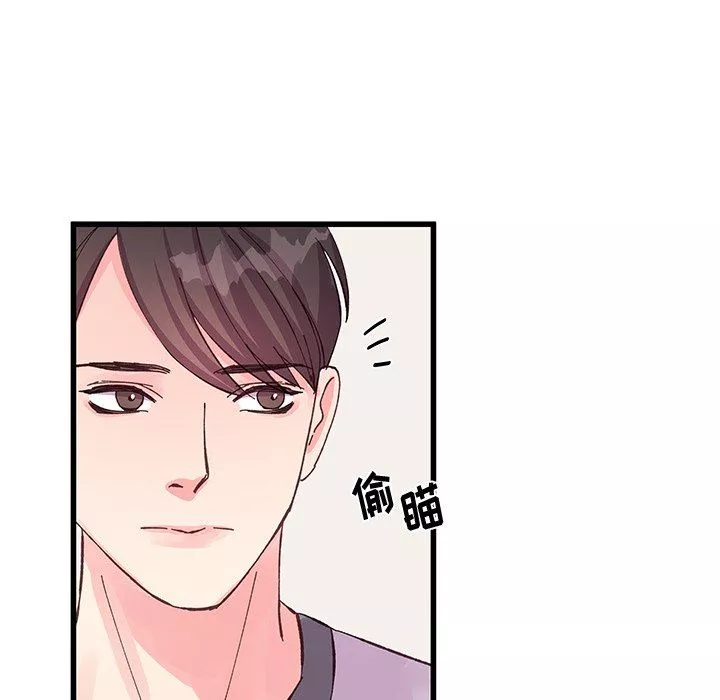 他們難以啓齒的關系第17話