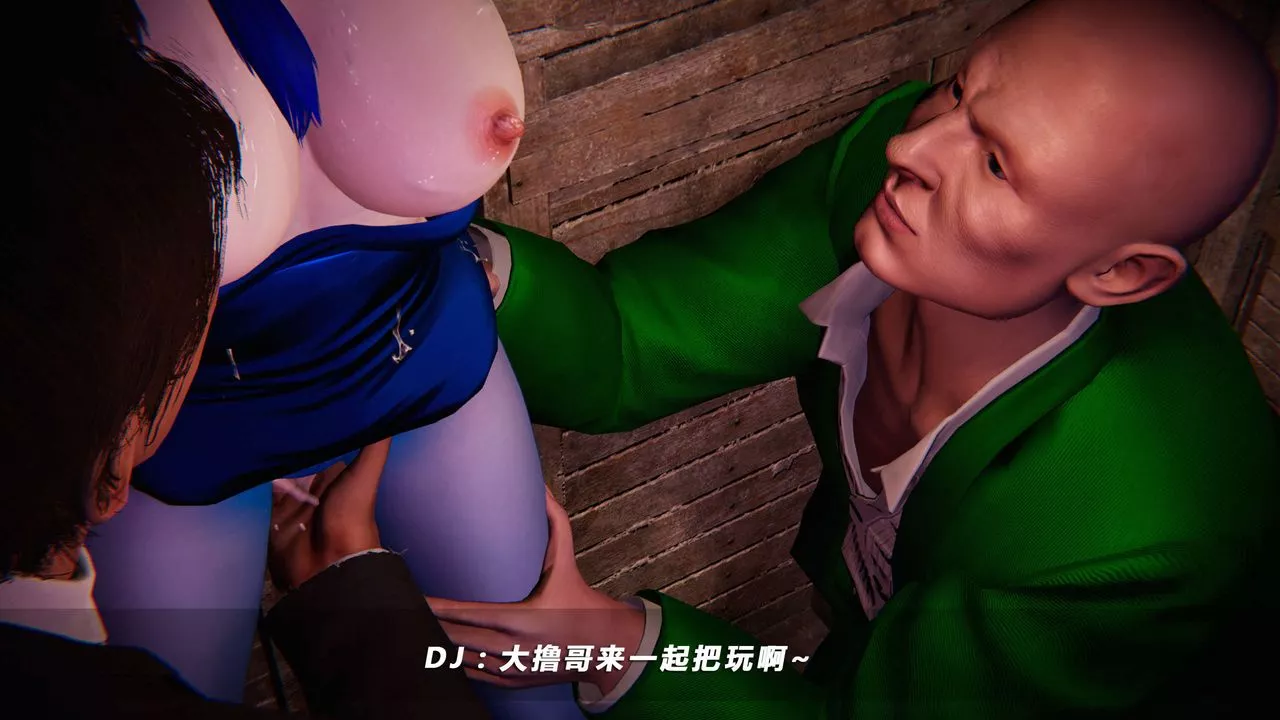 [3D]蝴蝶之殇第四季-罪城VICECITY-第13话 - 图片 57