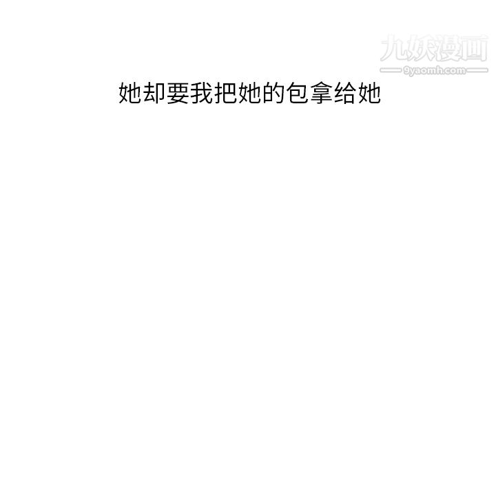 情爱记事NEXT第13话