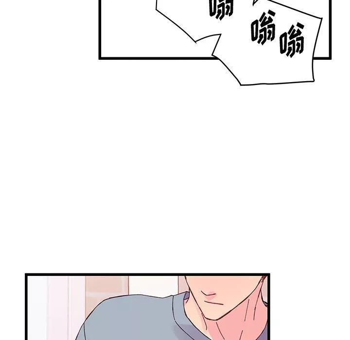 他們難以啓齒的關系第17話