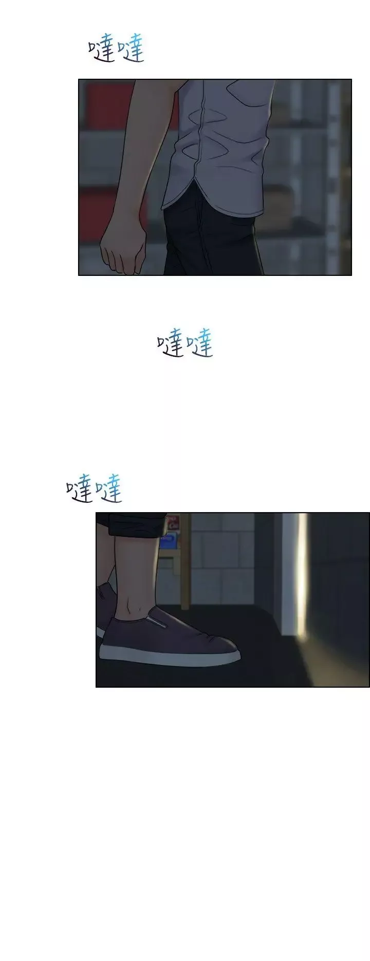 俏妞咖啡館第11話