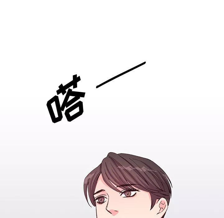 他们难以启齿的关系-第17话 - 图片 87