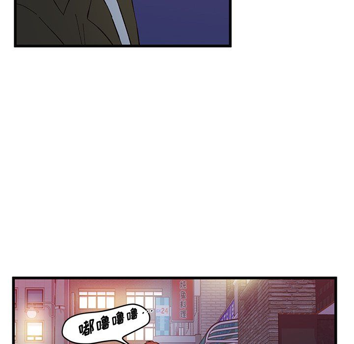 他们难以启齿的关系第17话