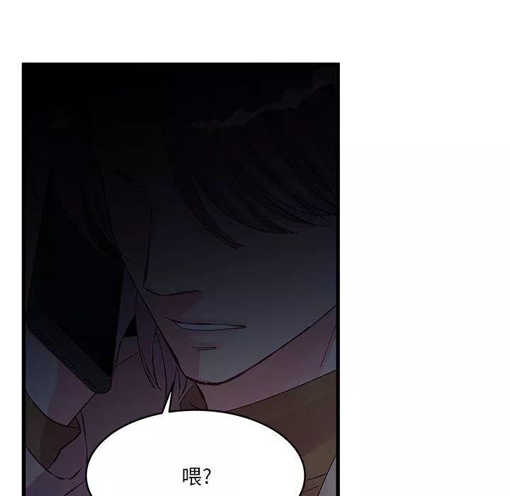 他們難以啓齒的關系第17話