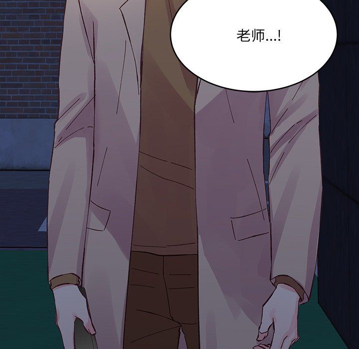 他们难以启齿的关系第17话