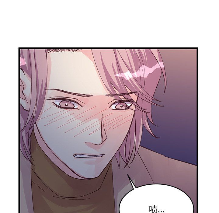 他们难以启齿的关系第18话