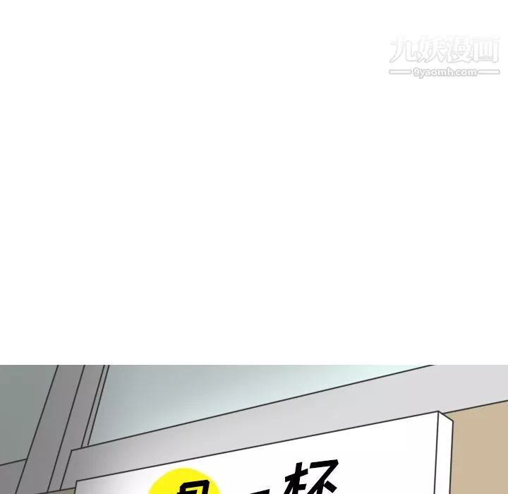 情愛記事NEXT第14話