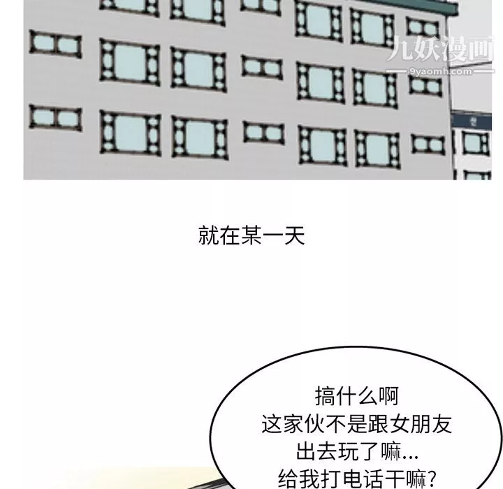 情愛記事NEXT第14話