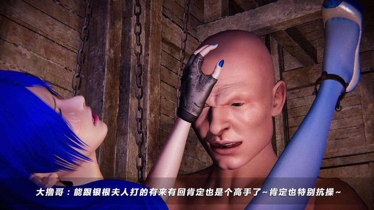 [3D]蝴蝶之殇第四季-罪城VICECITY第14话