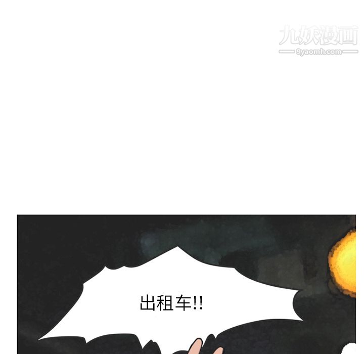 情愛記事NEXT第14話