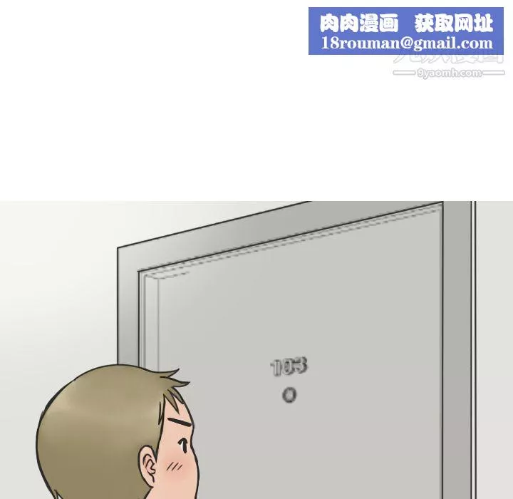情愛記事NEXT第14話