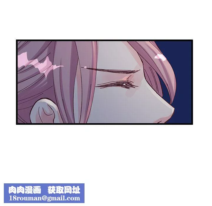 他們難以啓齒的關系第18話
