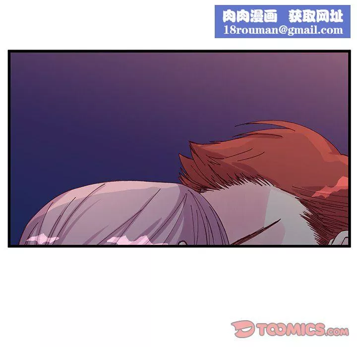 他們難以啓齒的關系第18話