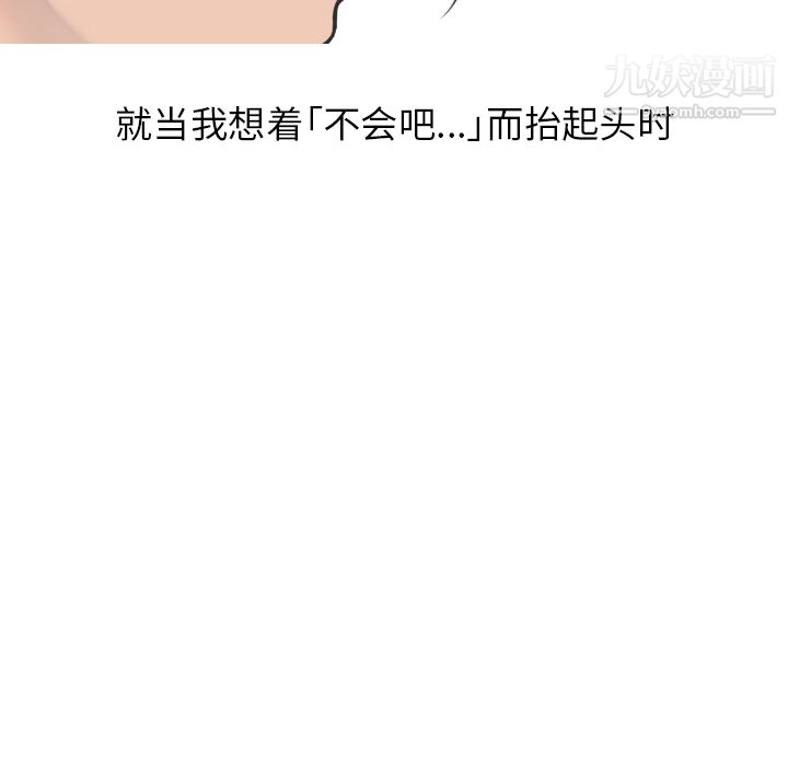 情爱记事NEXT第14话