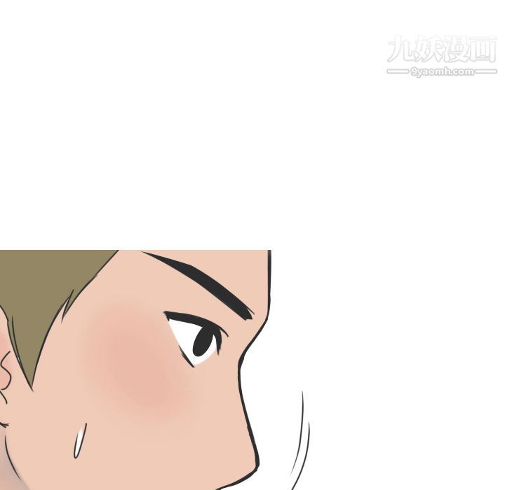 情愛記事NEXT第14話