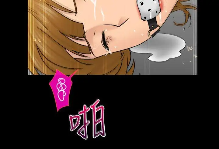 俏妞咖啡館第12話