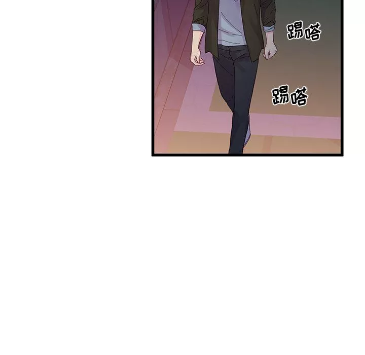 他們難以啓齒的關系第18話
