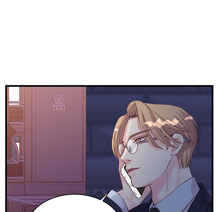 他們難以啓齒的關系第18話